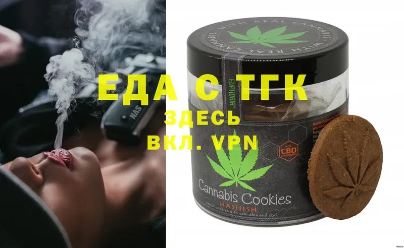 Canna-Cookies марихуана  Дятьково 