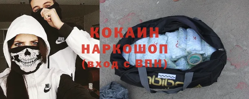 КОКАИН VHQ Дятьково