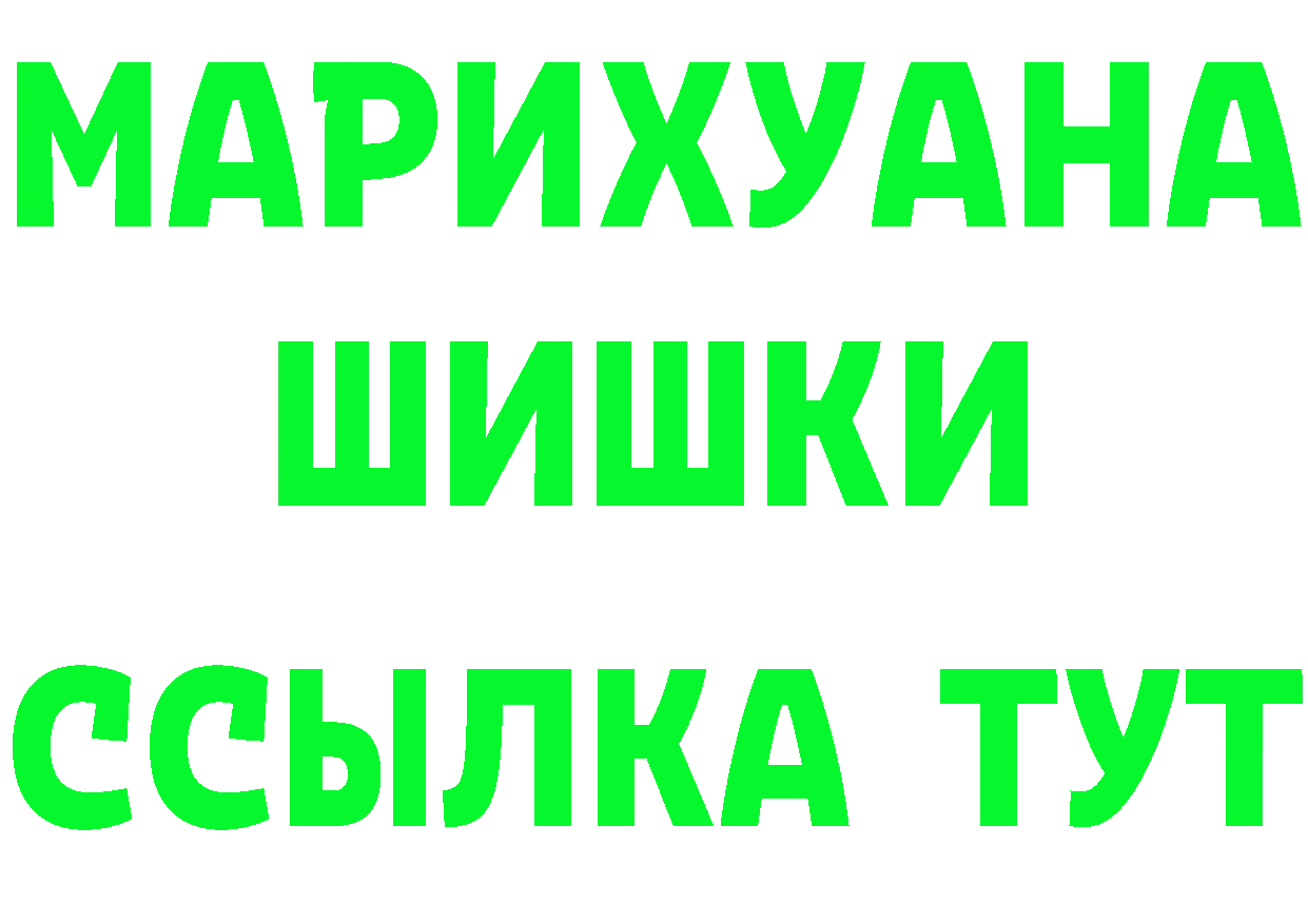 БУТИРАТ Butirat ТОР дарк нет hydra Дятьково