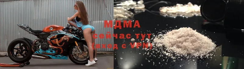 МДМА Molly  Дятьково 